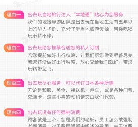 乐山中国留学生伴游(留学生配学伴)