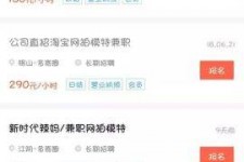 乐山如何才气招到模特兼职(如何才气招到模特兼职工做)