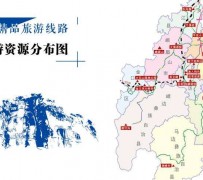 乐山旅游线路(旅游线路名称)