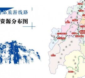 乐山旅游线路(旅游线路名称)