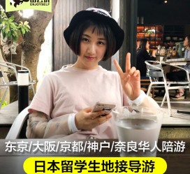 乐山私人伴游是什么 晚上陪睡，白天陪玩”！私人伴游背后交易曝光！大学生是主力军
