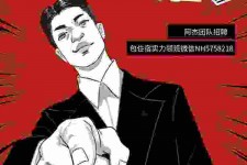 乐山兼职雇用胖模特(雇用微胖模特)