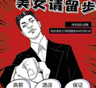 乐山兼职雇用胖模特(雇用微胖模特)