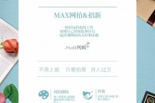 乐山广州雇用兼职模特(广州模特兼职2021年广州模特兼职雇用信息)