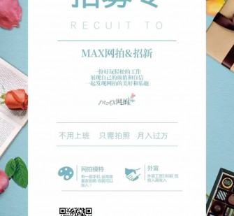 乐山广州雇用兼职模特(广州模特兼职2021年广州模特兼职雇用信息)