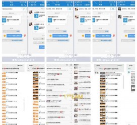 乐山微信兼职模特怎么面试(女模特雇用微信)