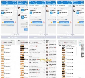 乐山微信兼职模特怎么面试(女模特雇用微信)