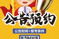 乐山九江伴游雇用预约(伴游雇用信息)