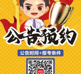 乐山九江伴游雇用预约(伴游雇用信息)
