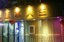 乐山卢湾区伴游女雇用(上海夜场雇用兼职模特)