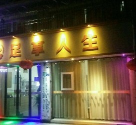 乐山卢湾区伴游女雇用(上海夜场雇用兼职模特)