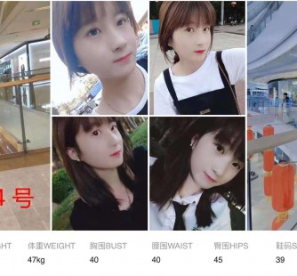乐山深圳模特兼职多吗(深圳模特工资)