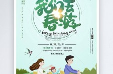 乐山亲子旅游(亲子旅游团)