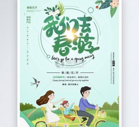 乐山亲子旅游(亲子旅游团)