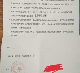 乐山关于模特兼职能否会要求签合同的信息