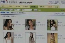 乐山大学生伴游雇用(想做伴游哪里有雇用的?)