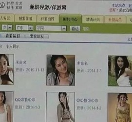 乐山大学生伴游雇用(想做伴游哪里有雇用的?)