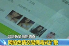 乐山上海伴游 伴游女郎白天陪玩晚上陪睡 网络跑火日薪过万(图)