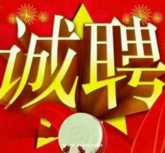 乐山关于1浙江上日结的模特兼职可信吗的信息
