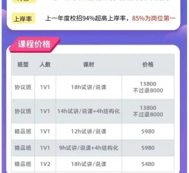 乐山安徽伴游雇用驾驶员(旅游车驾驶员雇用信息)
