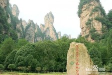 乐山自驾旅游攻略(自驾旅游攻略app排行榜)