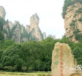乐山自驾旅游攻略(自驾旅游攻略app排行榜)