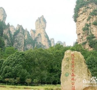 乐山自驾旅游攻略(自驾旅游攻略app排行榜)
