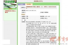 乐山上海雇用男女公关伴游(上海雇用男女公关伴游师傅)