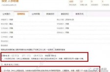 乐山伴游雇用是实是假(伴游雇用是实是假啊)