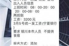 乐山银川兼职伴游(银川哪里有学生兼职)