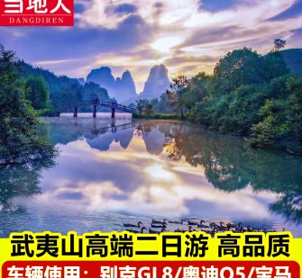 乐山游跟团(旅游跟团)