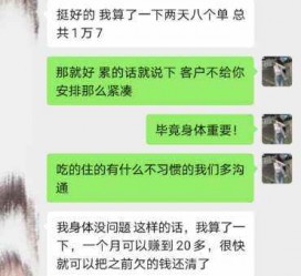乐山中国伴游网登录(伴游网怎么登录不了)