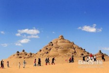 乐山旅游图片大全(跟团旅游图片大全)