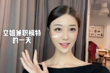 乐山兼职拍摄模特**(兼职拍摄模特几钱)