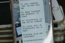 乐山上海私家男伴游雇用(上海男伴游雇用日结一万)
