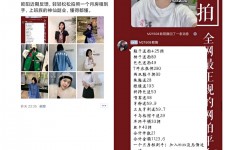 乐山网拍模特兼职详细流程(网拍模特平台兼职赚钱吗)