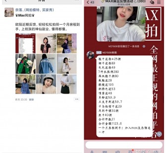 乐山网拍模特兼职详细流程(网拍模特平台兼职赚钱吗)