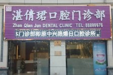 乐山东莞护士兼职伴游(东莞护士兼职伴游工资)