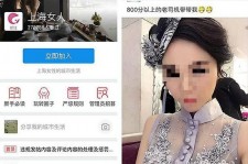 乐山上海伴游 女学生伴游内幕曝光:白天陪玩晚上陪睡细节惊人！