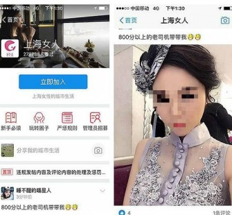 乐山上海伴游 女学生伴游内幕曝光:白天陪玩晚上陪睡细节惊人！