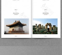 乐山旅游指南(旅游指南手册)