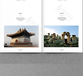 乐山旅游指南(旅游指南手册)