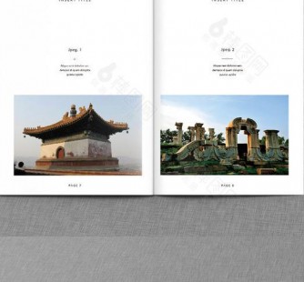 乐山旅游指南(旅游指南手册)