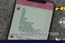 乐山网上雇用兼职模特是正规的吗(网上雇用兼职模特是正规的吗长沙)