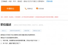 乐山关于赶集网雇用商务伴游的信息